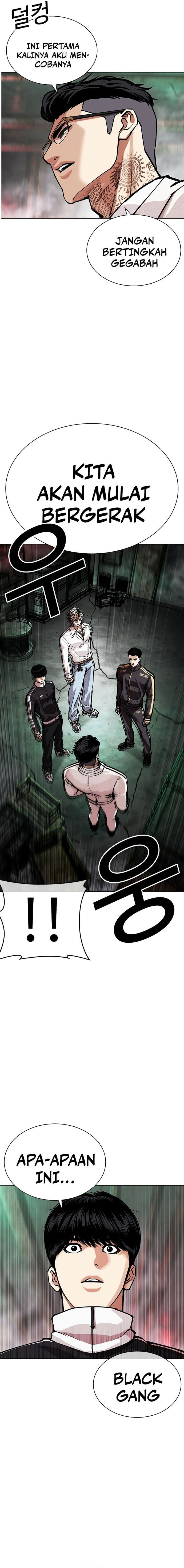 The Lookism Chapter 571 - halaman 14