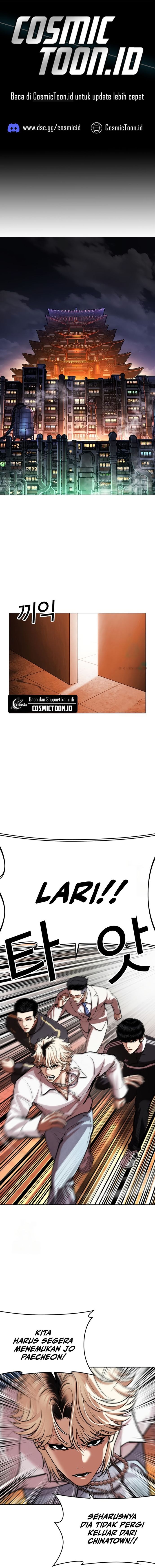 The Lookism Chapter 572 - halaman 1