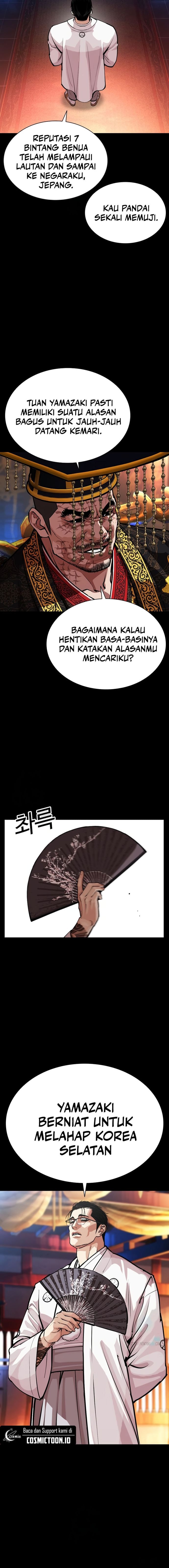 The Lookism Chapter 572 - halaman 11