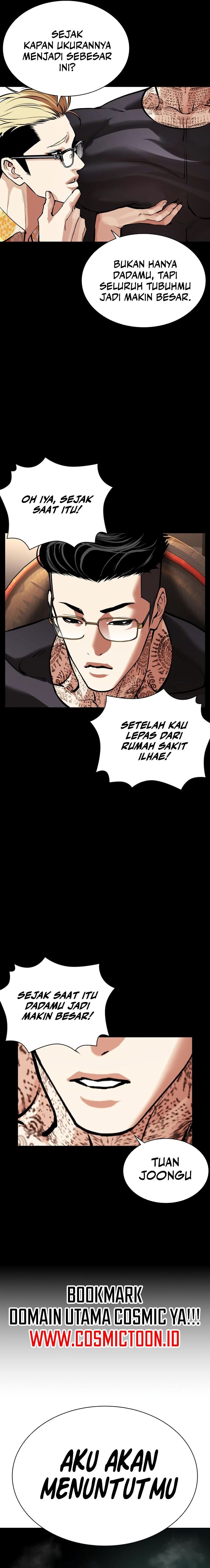 The Lookism Chapter 573 - halaman 29