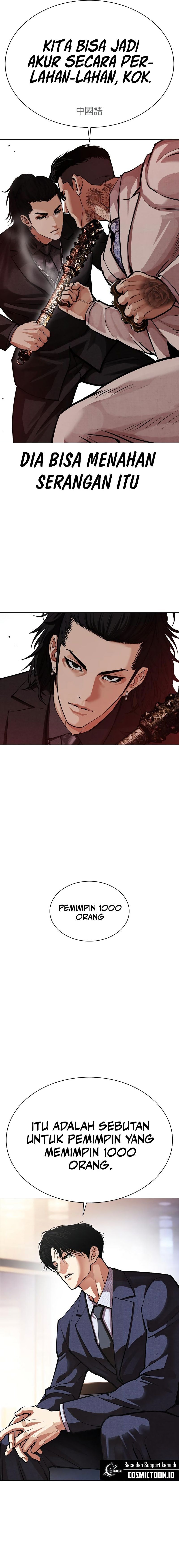 The Lookism Chapter 573 - halaman 3
