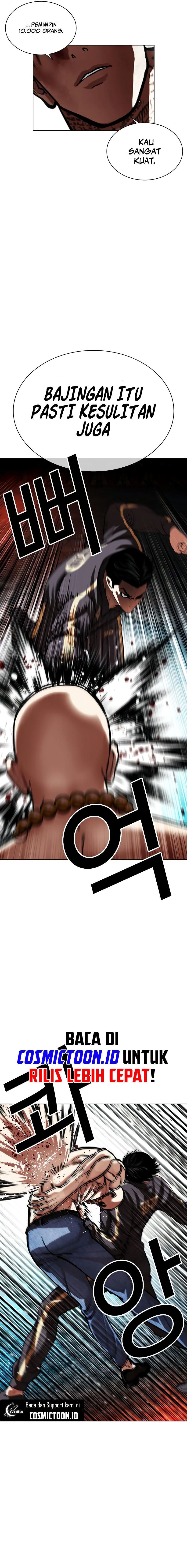 The Lookism Chapter 573 - halaman 46