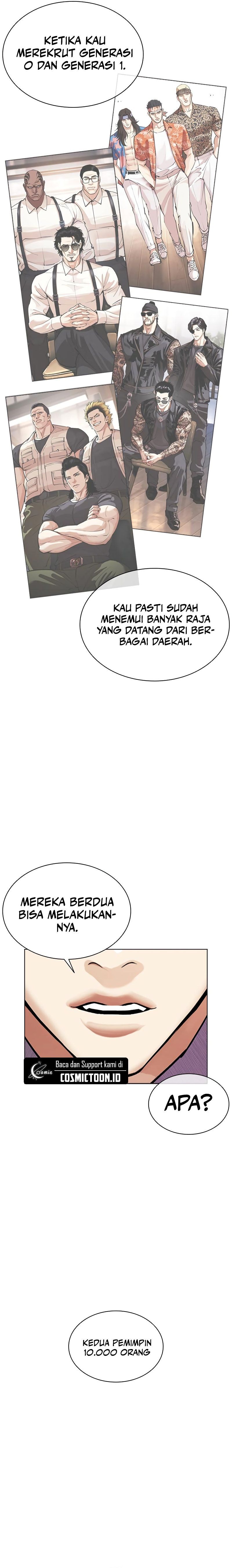 The Lookism Chapter 573 - halaman 7
