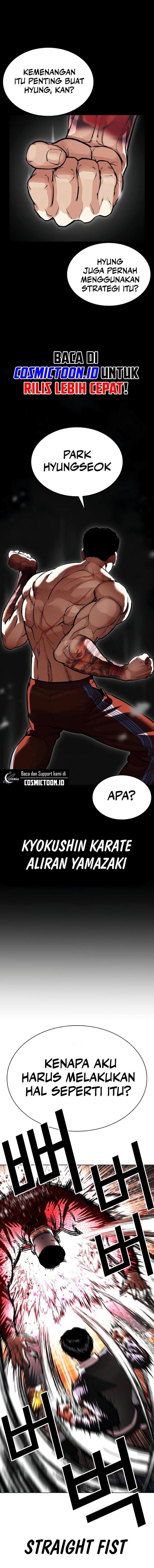The Lookism Chapter 576 - halaman 12