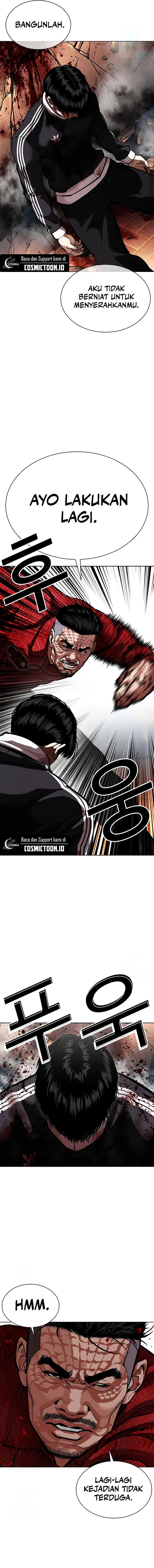 The Lookism Chapter 576 - halaman 23