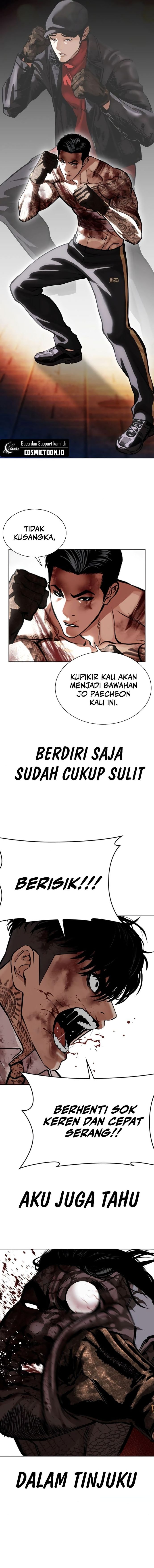 The Lookism Chapter 578 - halaman 19