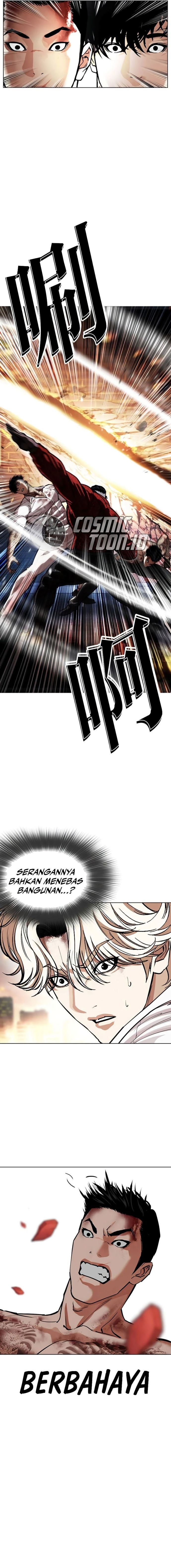 The Lookism Chapter 578 - halaman 6