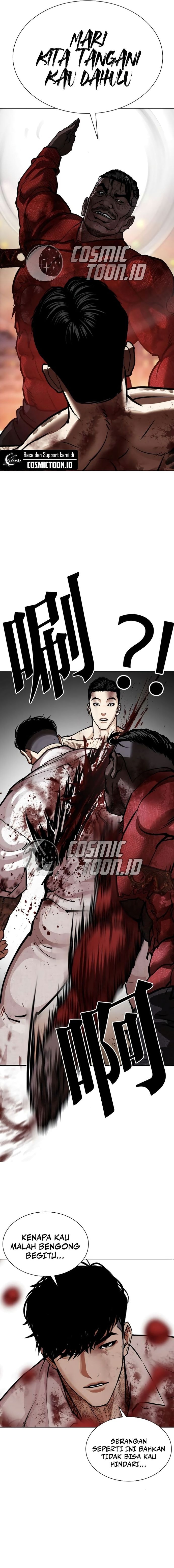 The Lookism Chapter 578 - halaman 8