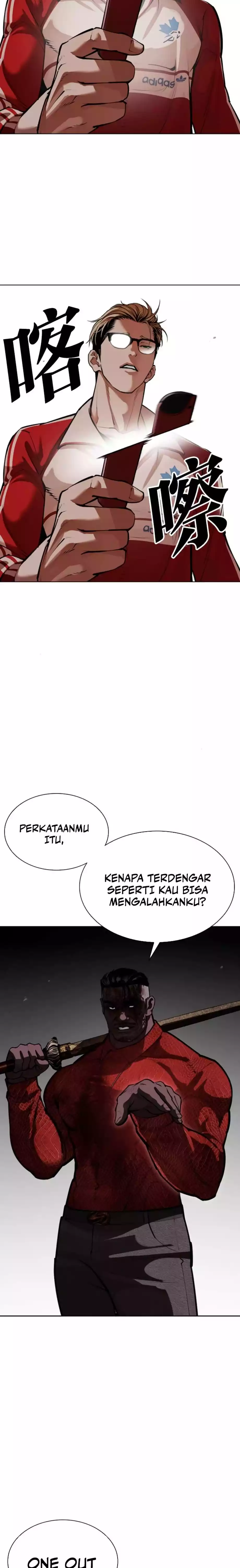 The Lookism Chapter 579 - halaman 13