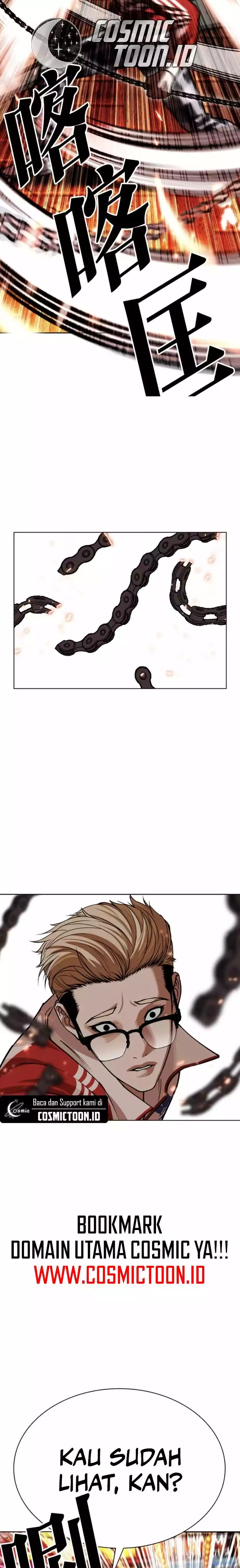 The Lookism Chapter 579 - halaman 24