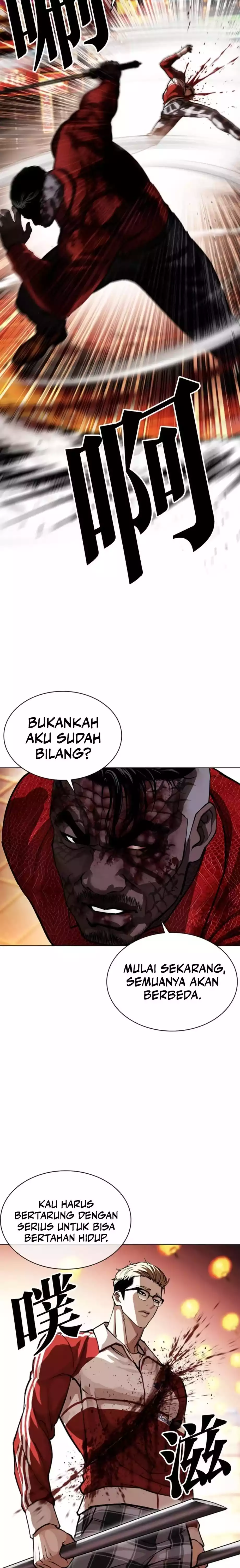 The Lookism Chapter 579 - halaman 25