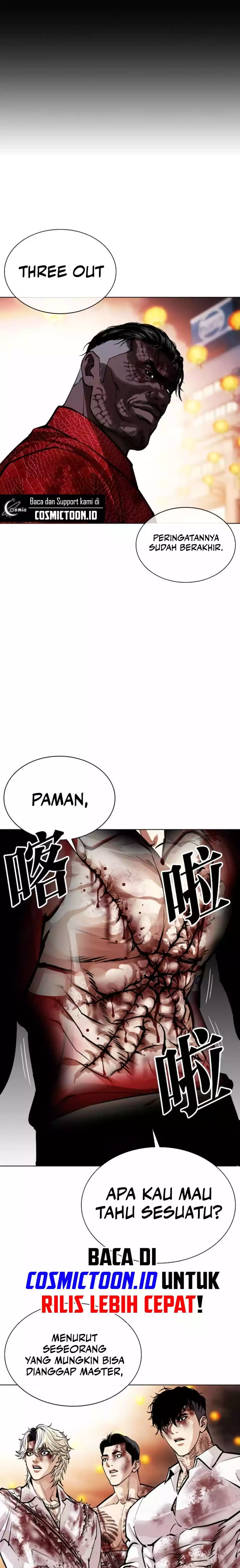 The Lookism Chapter 579 - halaman 42