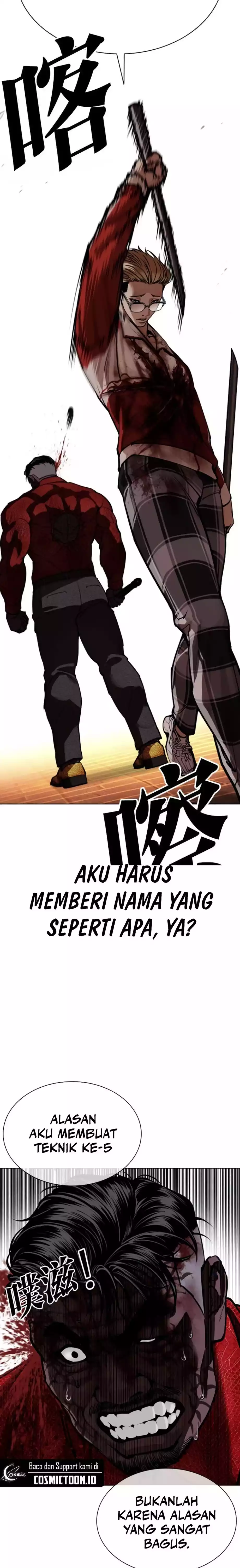The Lookism Chapter 579 - halaman 45