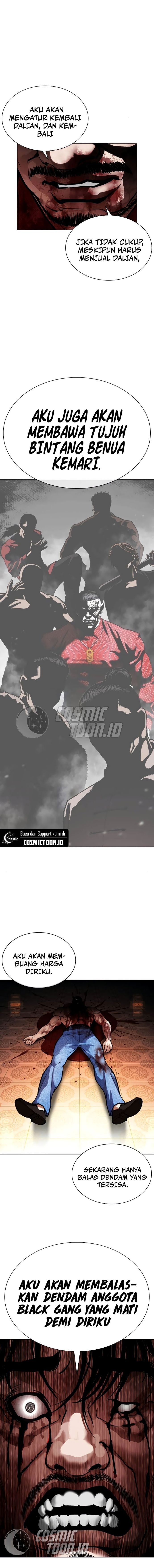The Lookism Chapter 580 - halaman 26