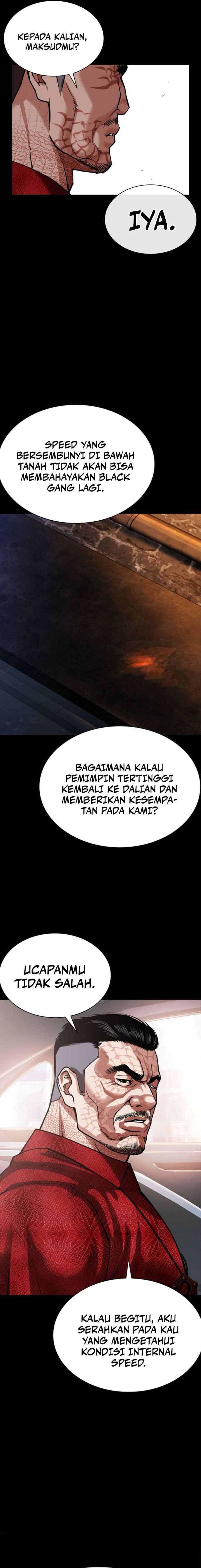 The Lookism Chapter 582 - halaman 11