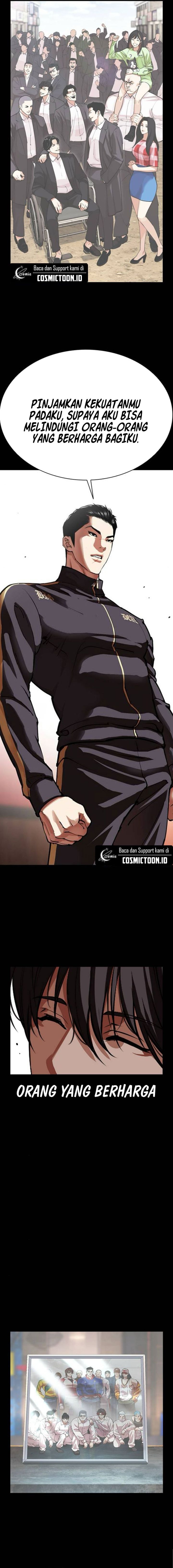 The Lookism Chapter 582 - halaman 23