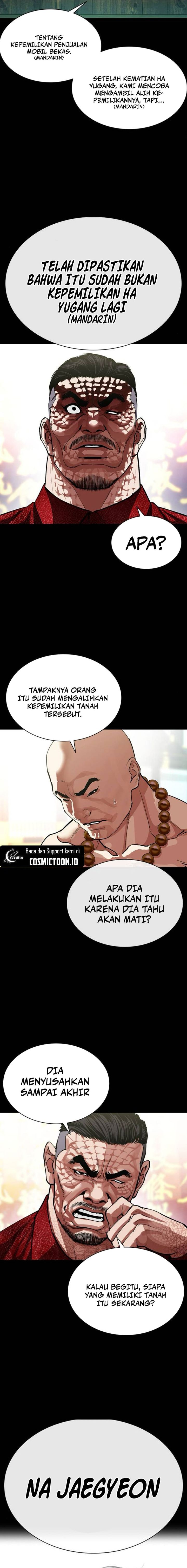 The Lookism Chapter 582 - halaman 3
