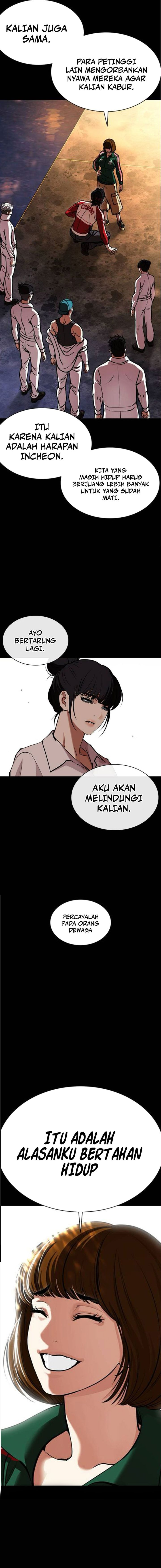 The Lookism Chapter 582 - halaman 5