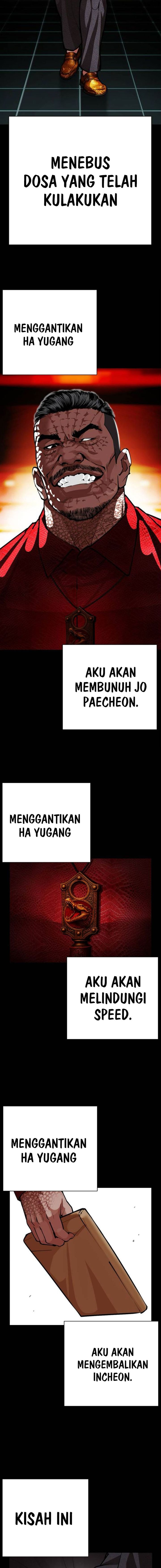 The Lookism Chapter 582 - halaman 8