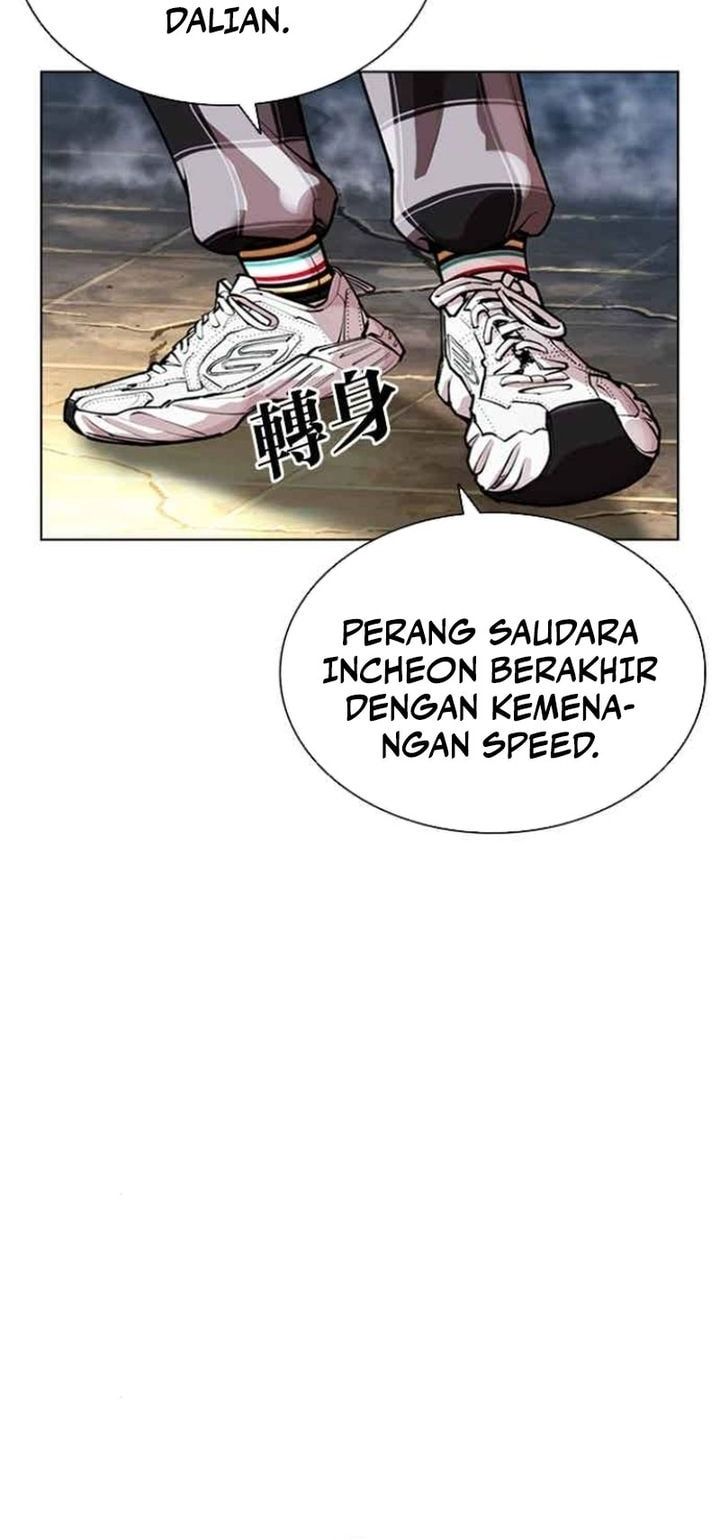 The Lookism Chapter 583 - halaman 23