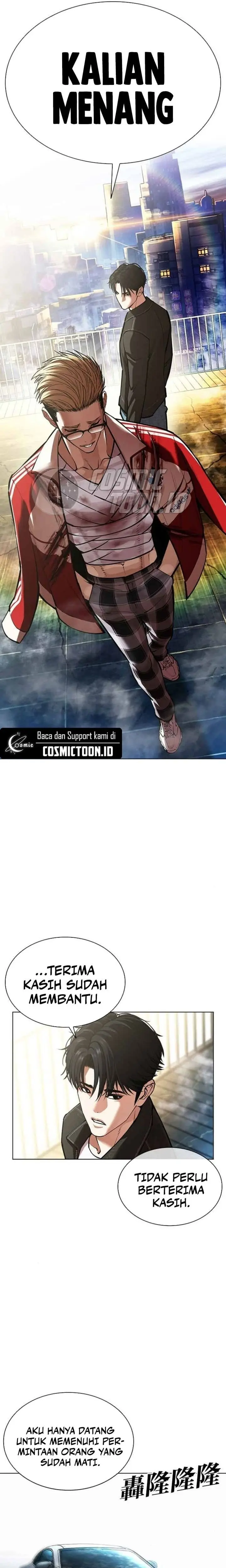 The Lookism Chapter 583 - halaman 24