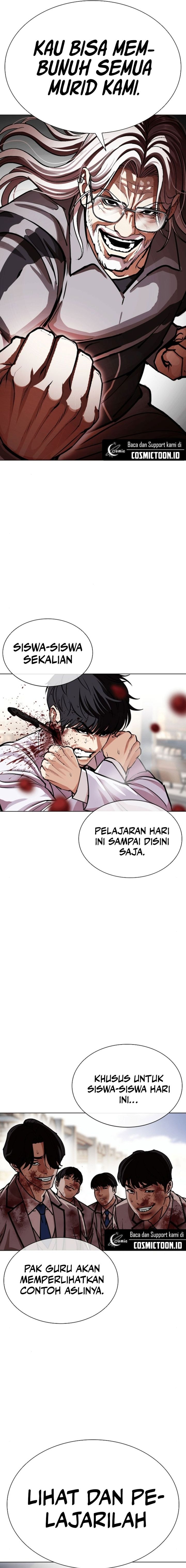 The Lookism Chapter 595 - halaman 13