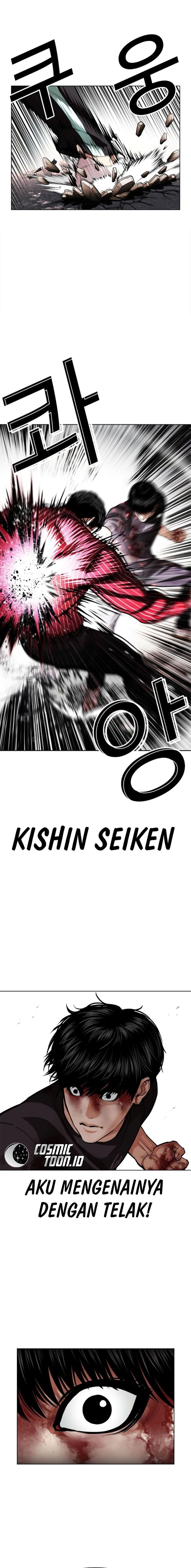 The Lookism Chapter 599 - halaman 11