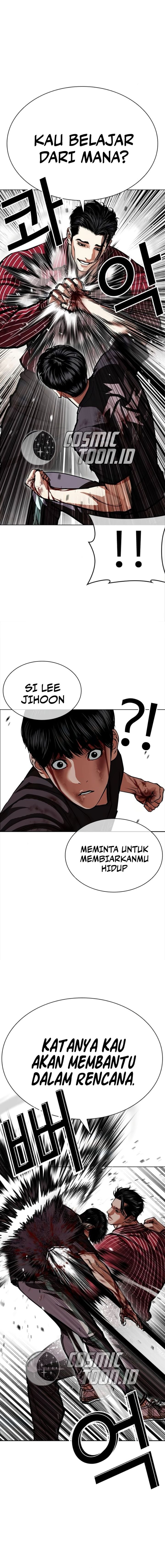 The Lookism Chapter 599 - halaman 15