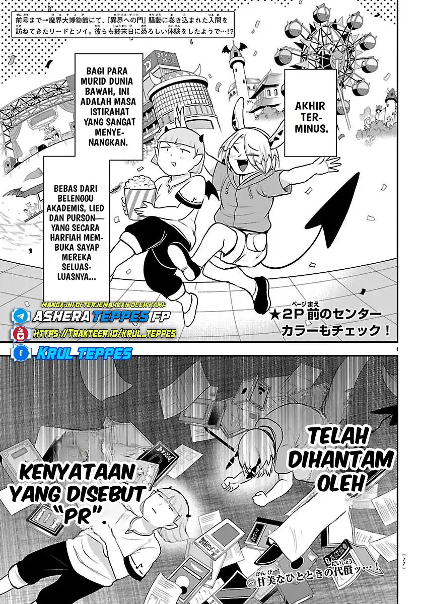 Mairimashita! Iruma-kun Chapter 424 - halaman 3