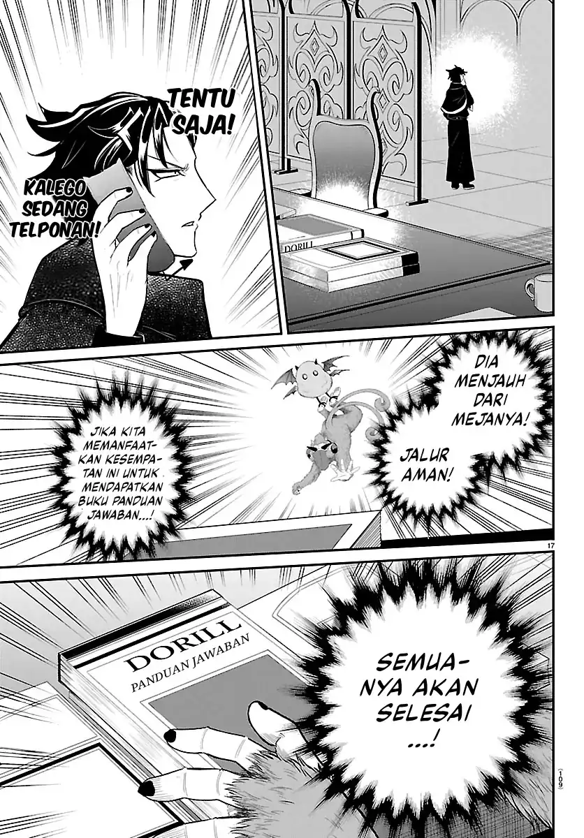 Mairimashita! Iruma-kun Chapter 425 - halaman 17