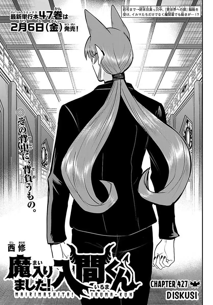 Mairimashita! Iruma-kun Chapter 427 - halaman 2