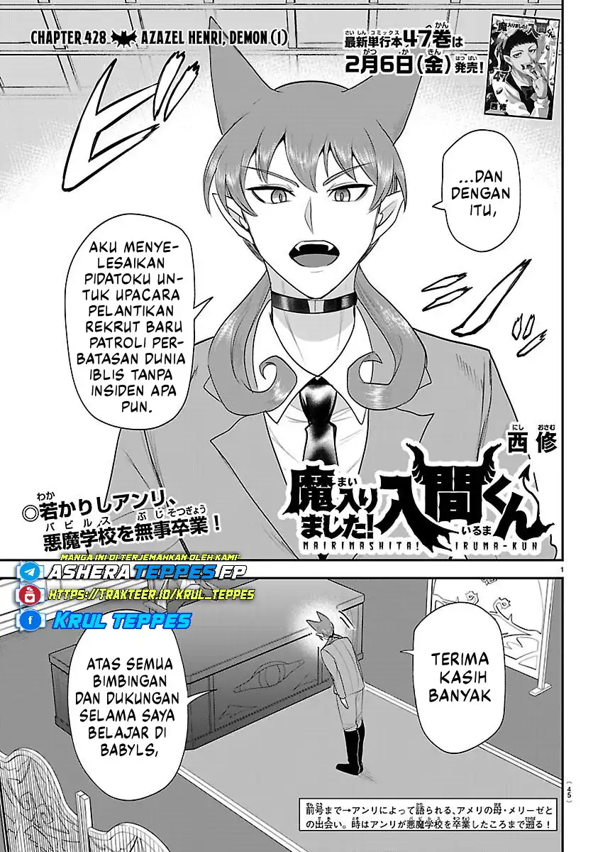 Mairimashita! Iruma-kun Chapter 428 - halaman 2