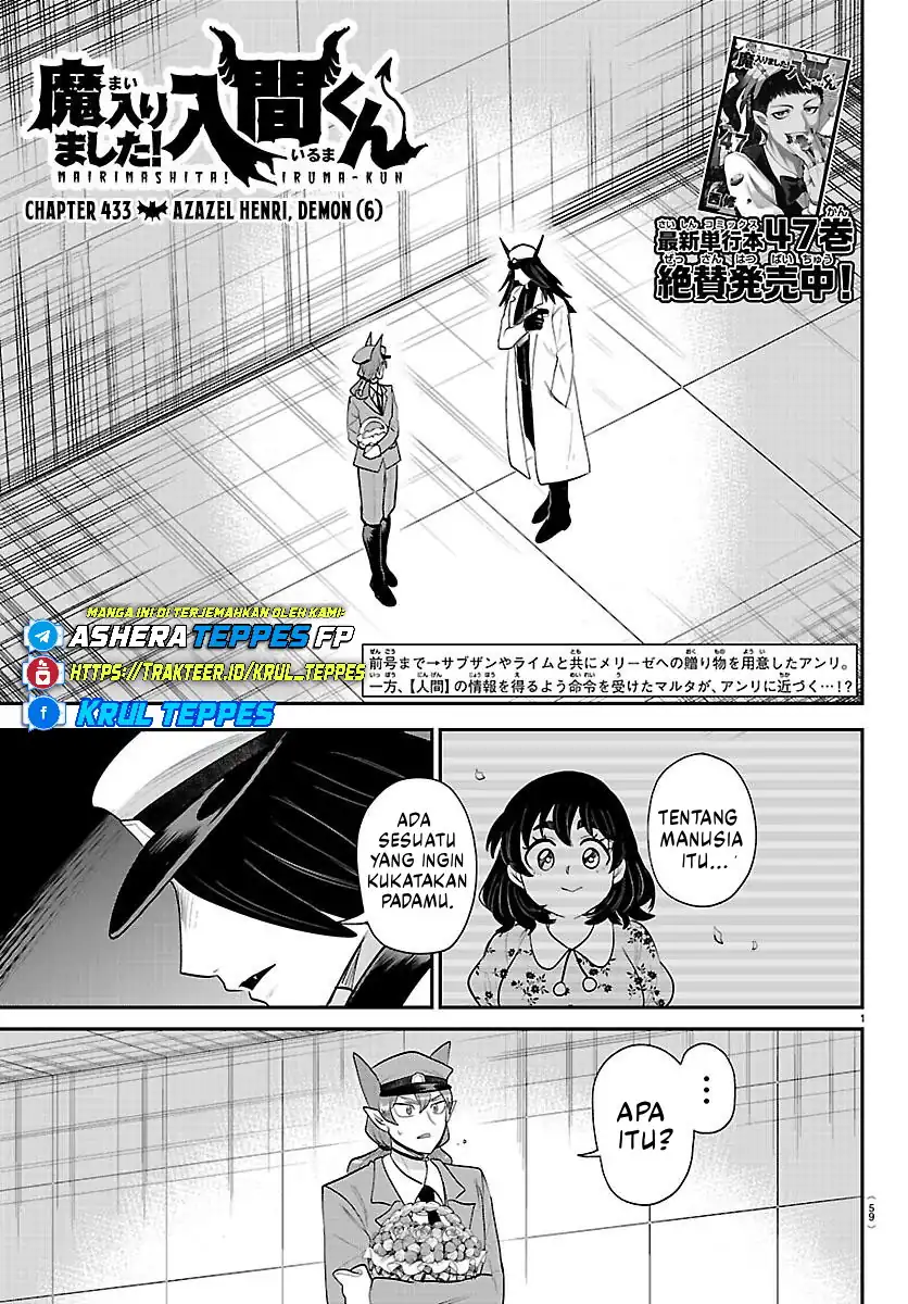 Mairimashita! Iruma-kun Chapter 433 - halaman 2