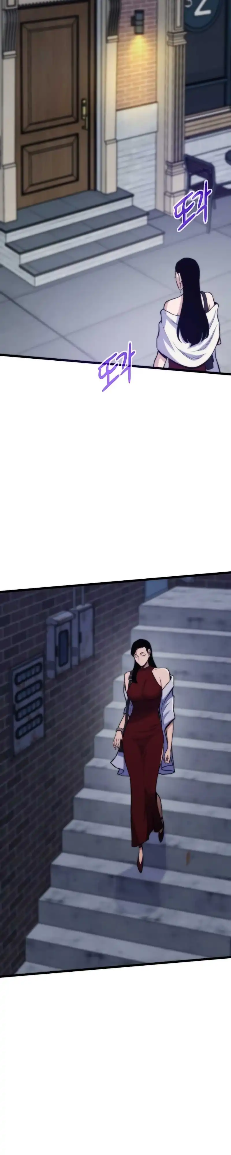 Past Life Regressor (Remake 2022) Chapter 134 - halaman 32