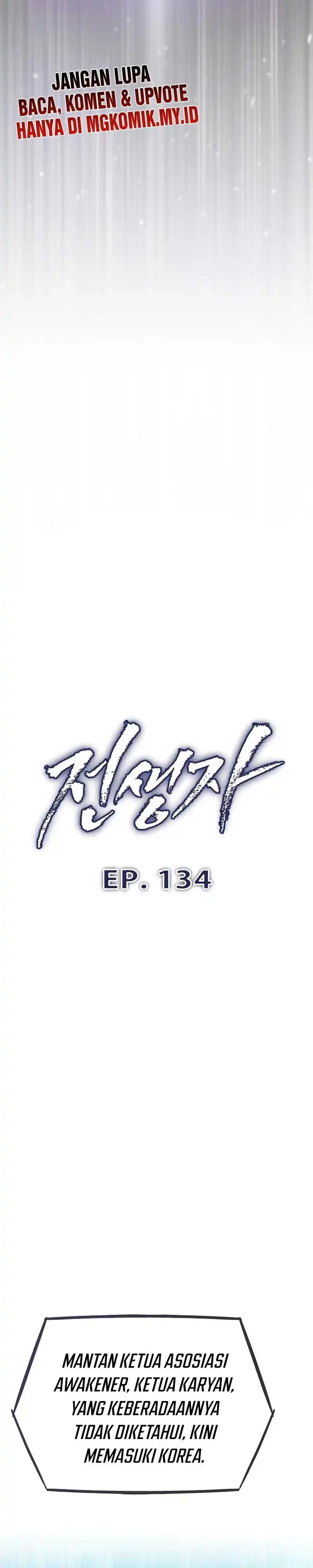 Past Life Regressor (Remake 2022) Chapter 134 - halaman 4