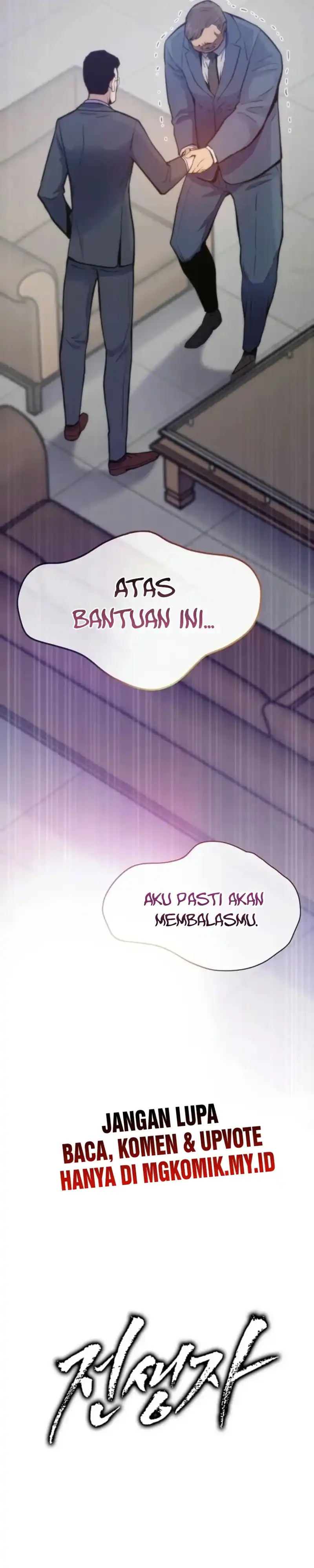 Past Life Regressor (Remake 2022) Chapter 139 - halaman 51