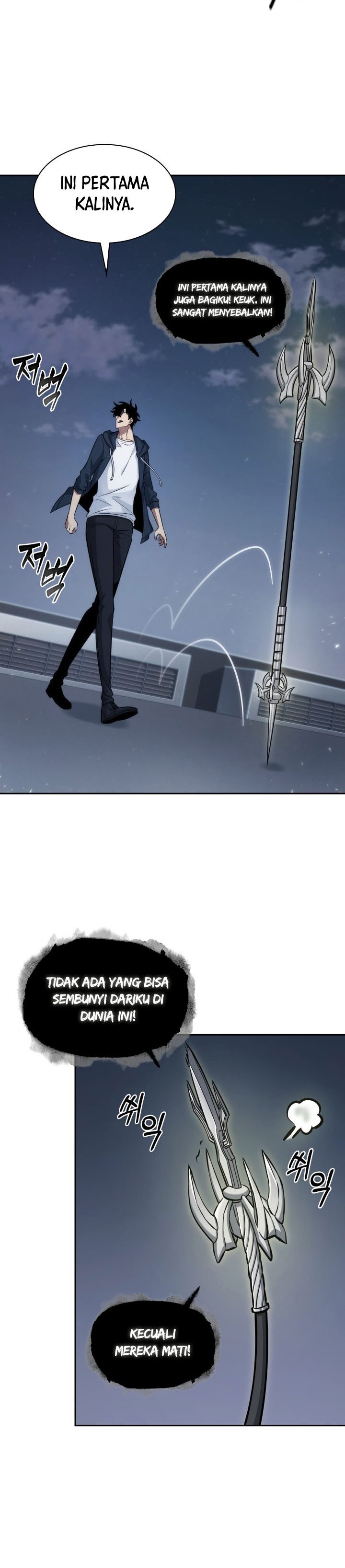 Tomb Raider King Chapter 353 - halaman 24