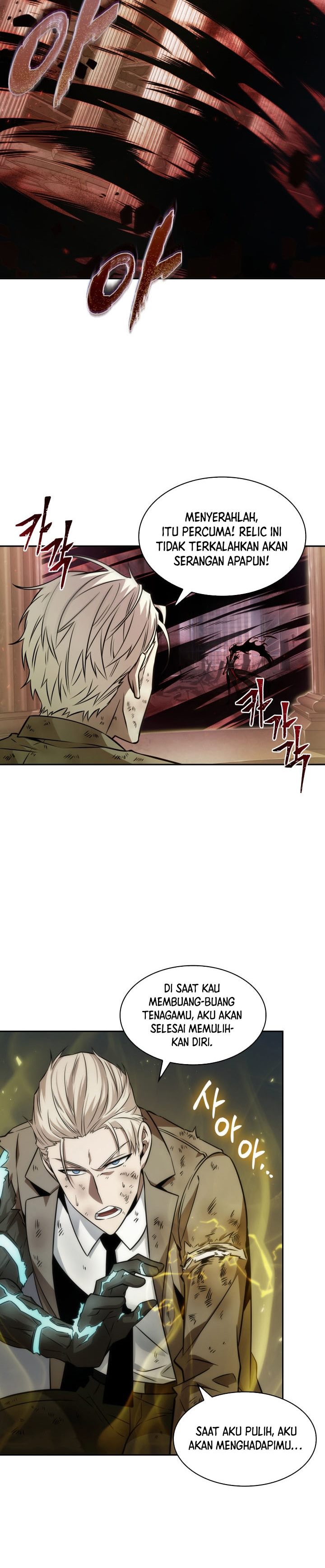 Tomb Raider King Chapter 355 - halaman 15