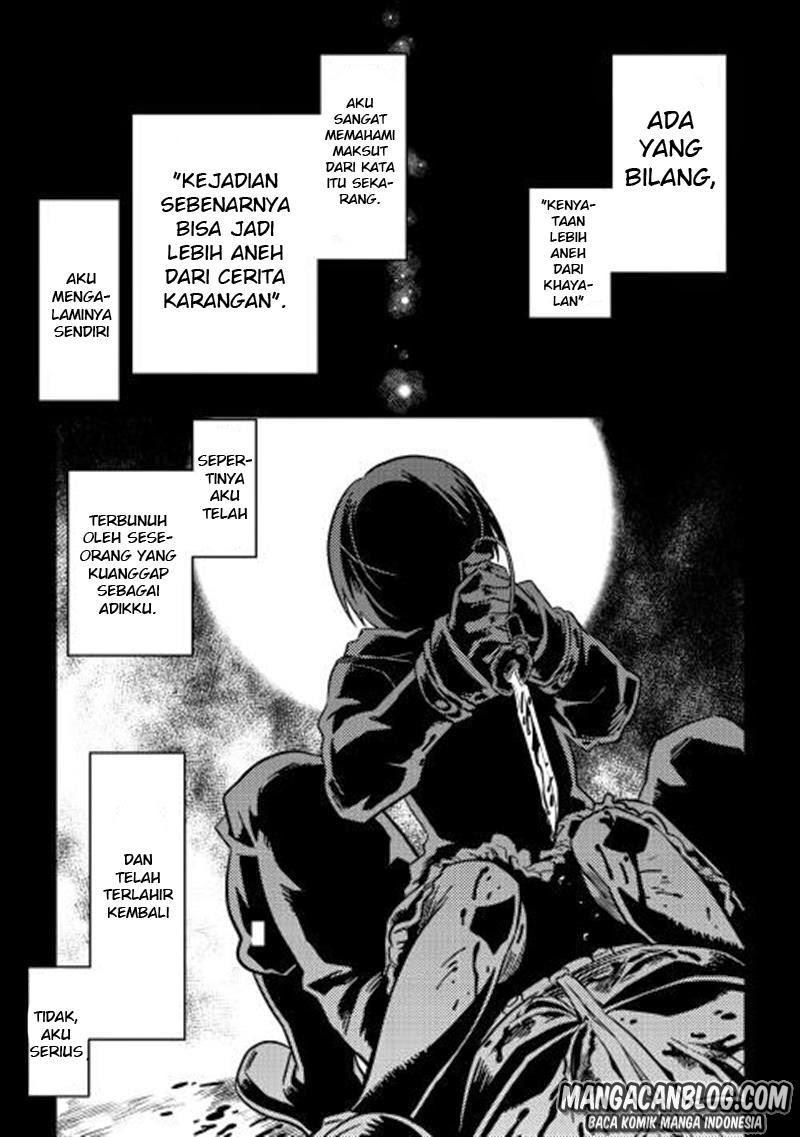Re:Monster Chapter 1 - halaman 1
