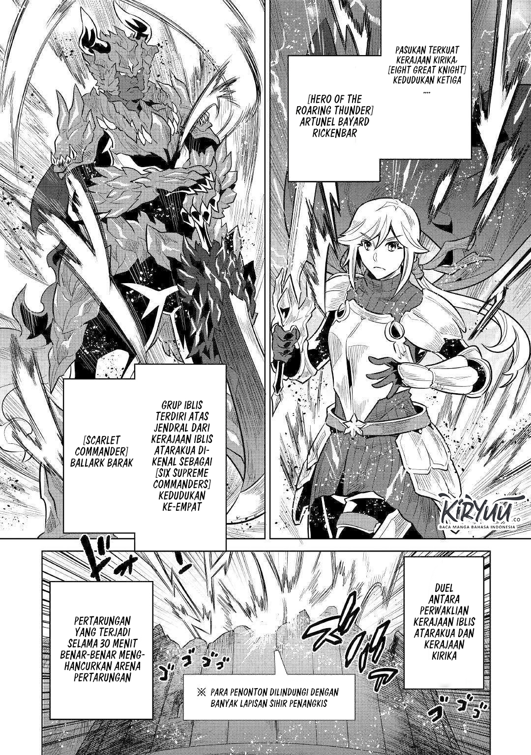 Re:Monster Chapter 63 - halaman 13