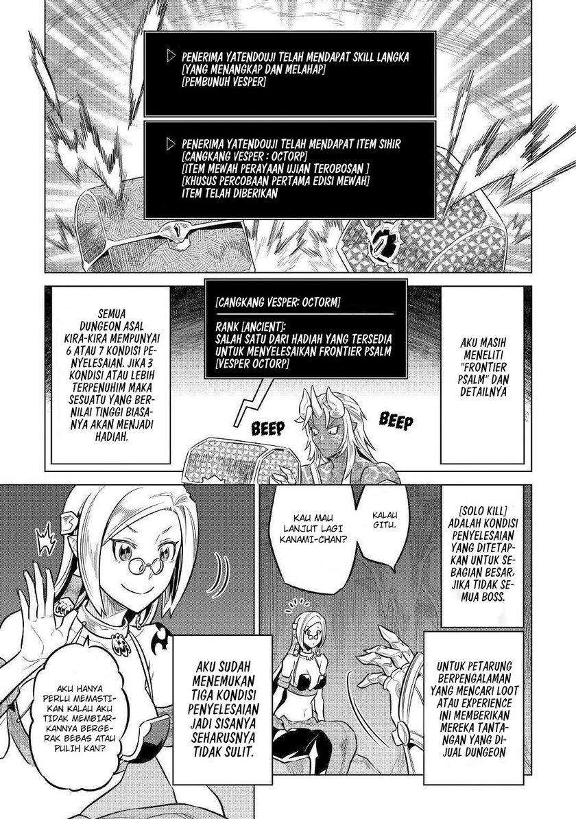 Re:Monster Chapter 64 - halaman 20