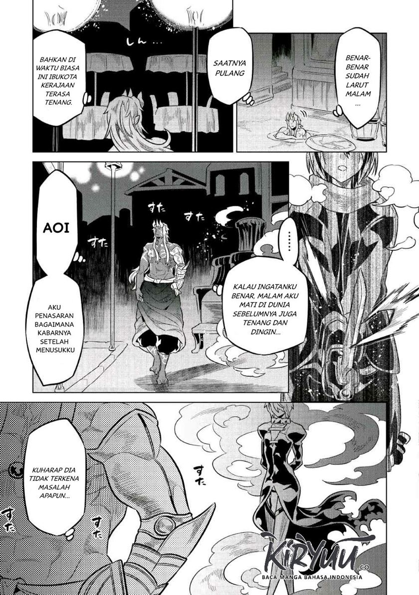 Re:Monster Chapter 66 - halaman 14