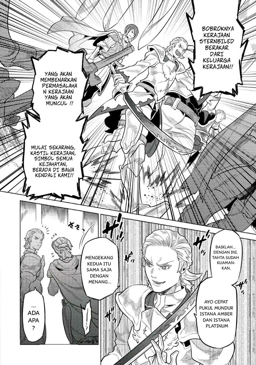 Re:Monster Chapter 66 - halaman 17