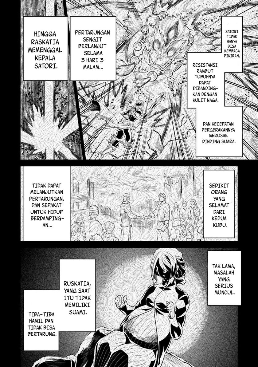 Re:Monster Chapter 67 - halaman 11