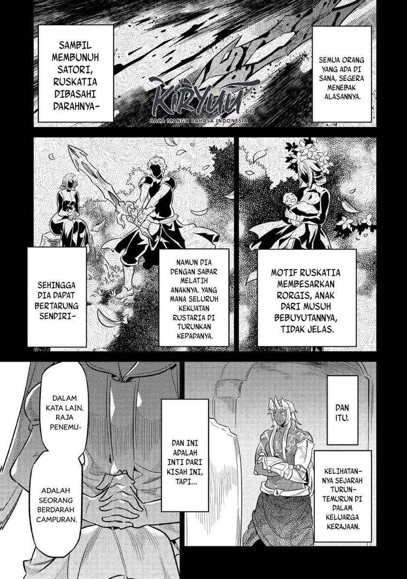Re:Monster Chapter 67 - halaman 12