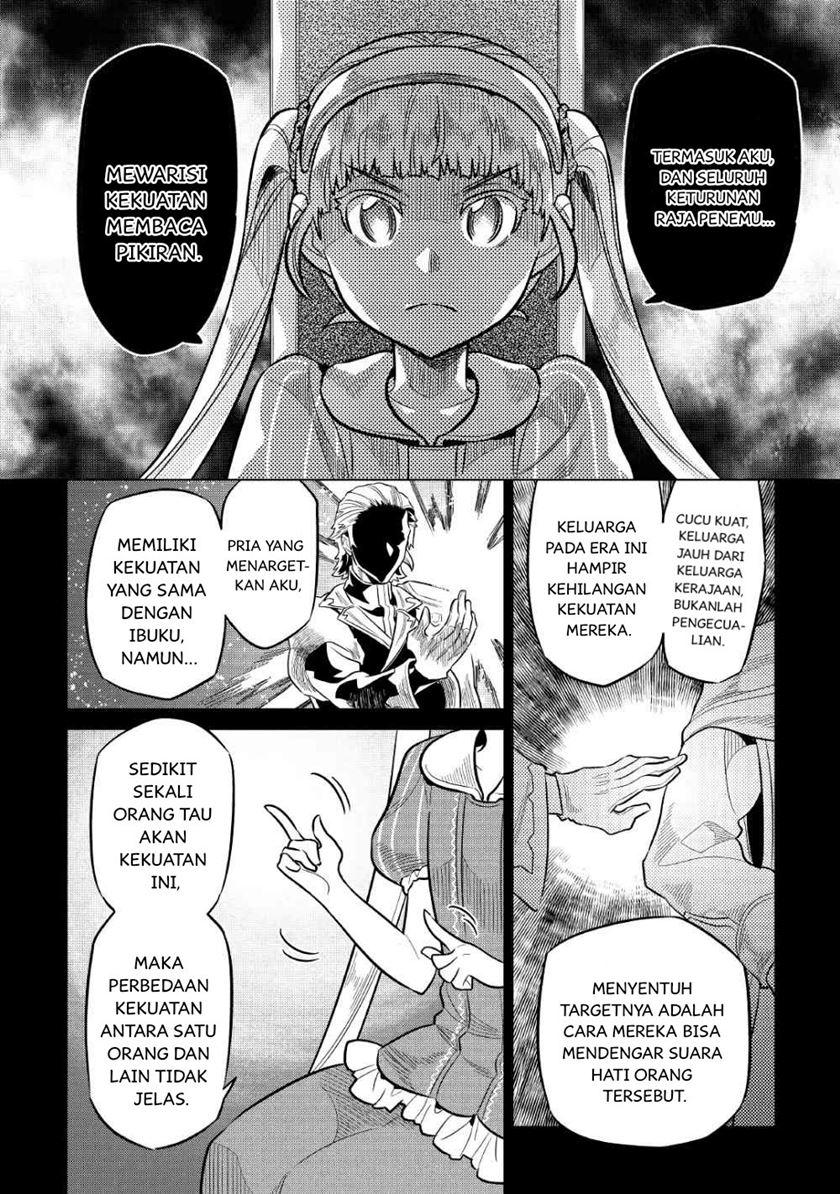 Re:Monster Chapter 67 - halaman 13