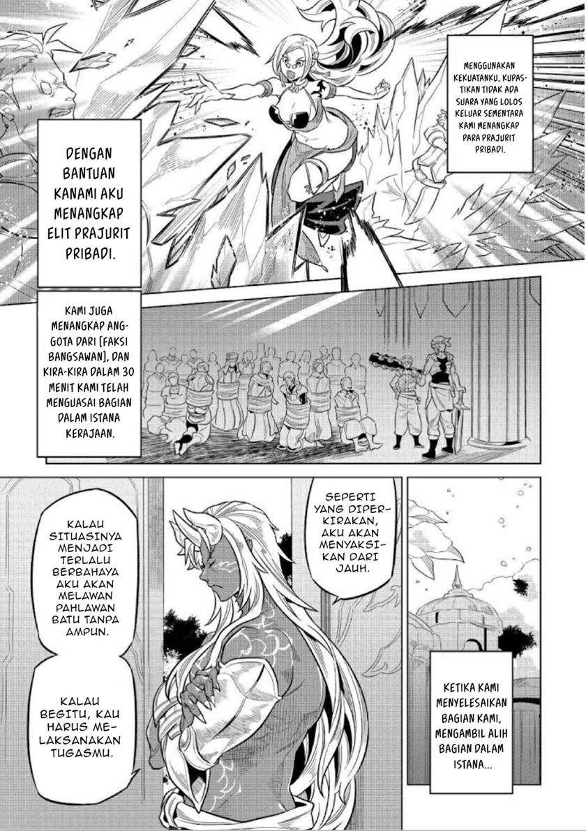 Re:Monster Chapter 68 - halaman 17