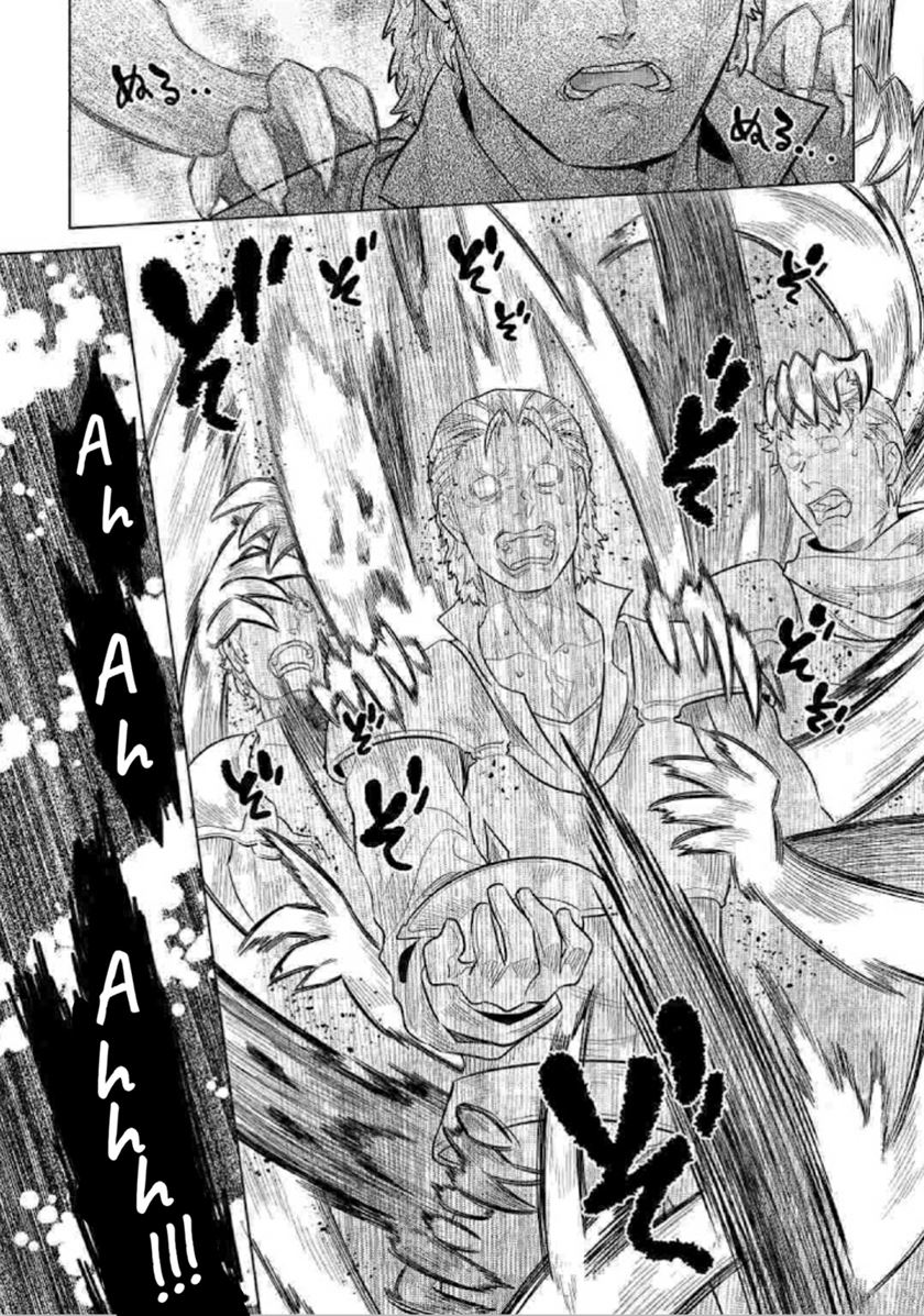 Re:Monster Chapter 68 - halaman 9