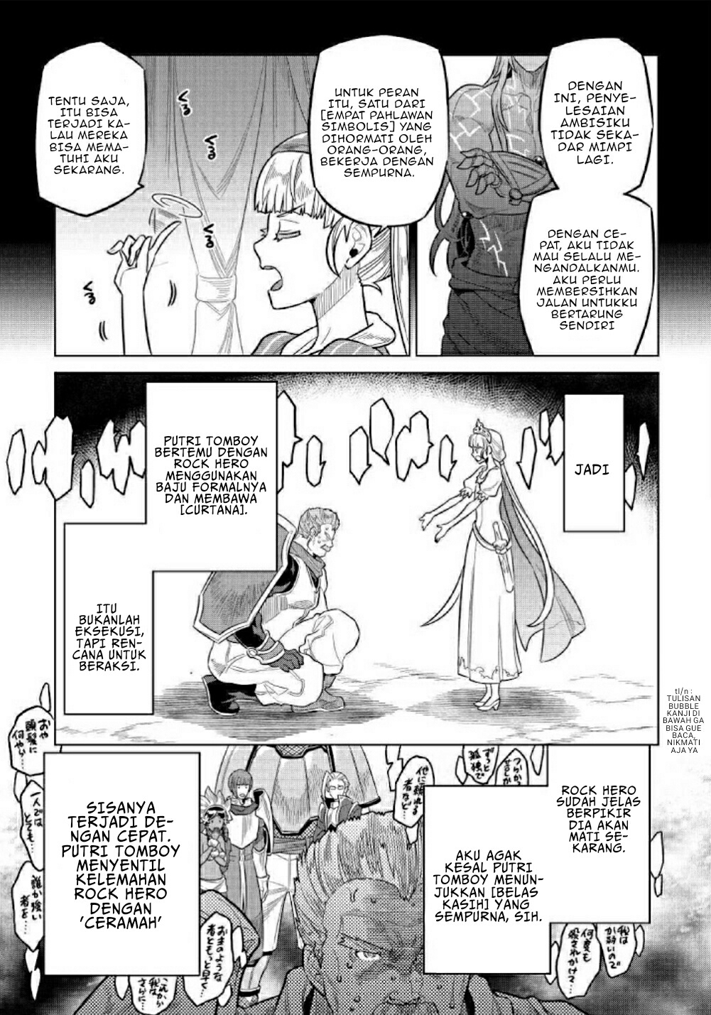 Re:Monster Chapter 69 - halaman 18