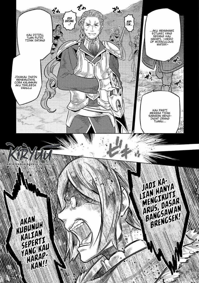Re:Monster Chapter 70 - halaman 4